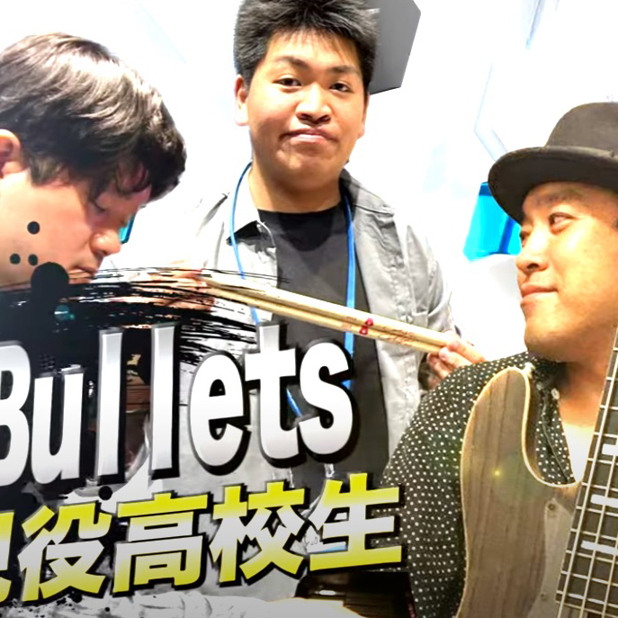 (変更版)Arrows & Bullets [アロウズ アンド バレッツ]