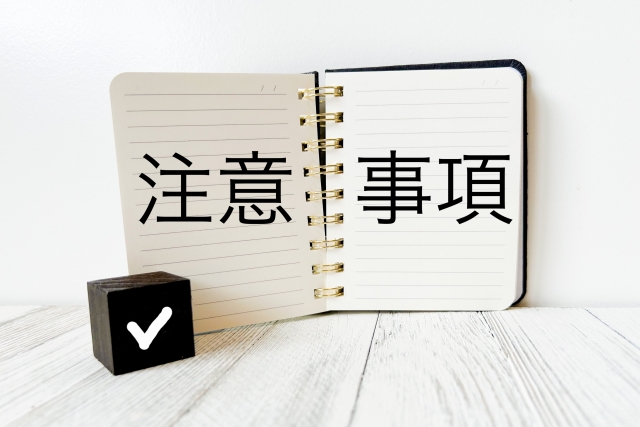 チューバの買取相場は？高く売るためのポイントや売るときの注意点も解説