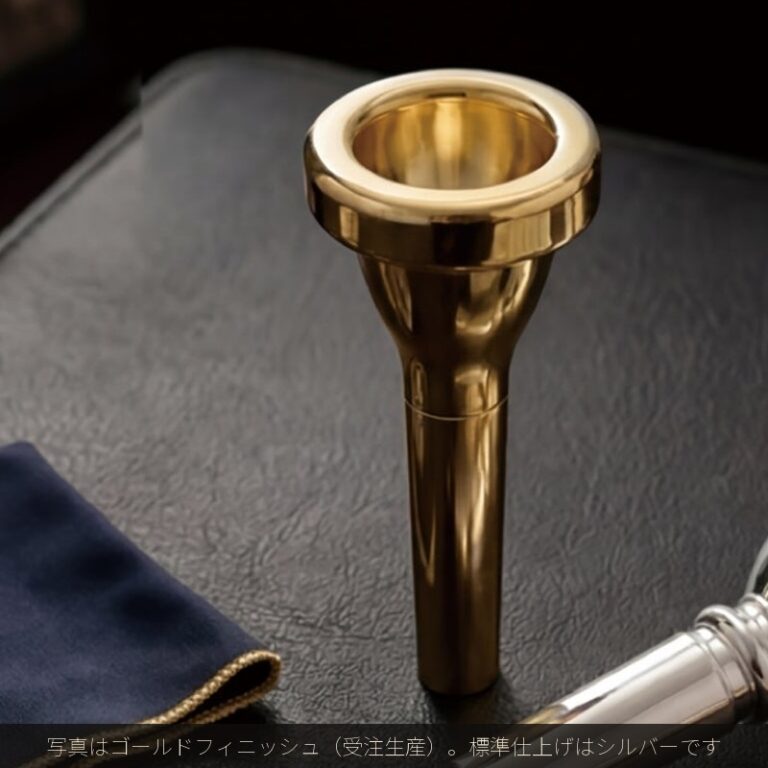 Volare ヴォラーレ ユーフォニアム用マウスピース(写真はゴールドフィニッシュ)